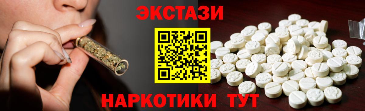 даркнет сайт  Ecstasy Punisher  Вход с VPN  Мурманск  Экстази круглые 