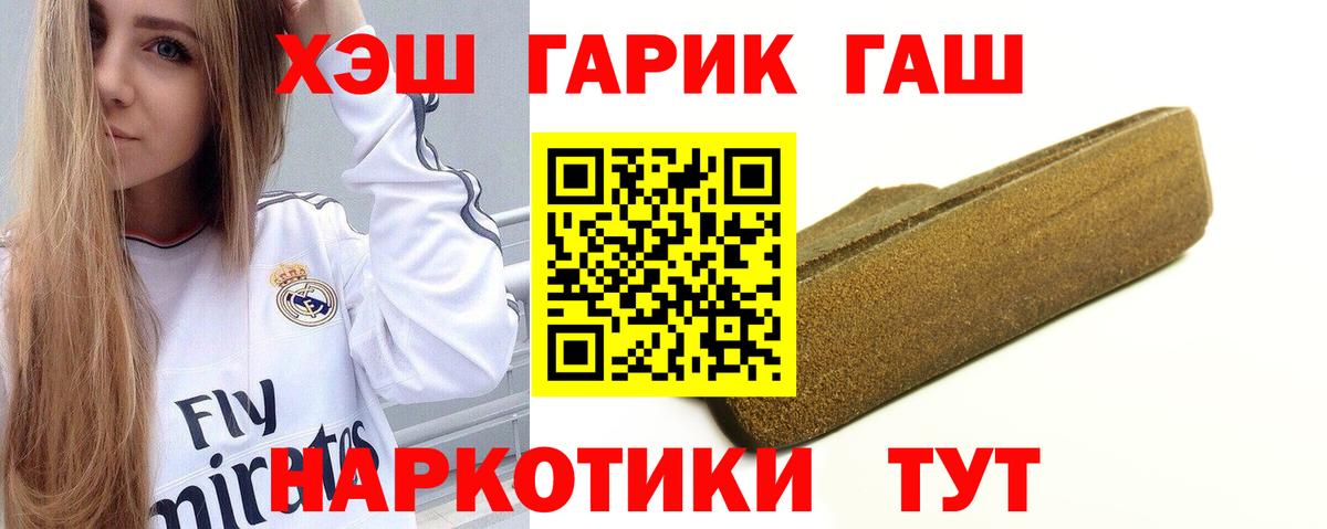 ГАШ AMNESIA HAZE Мурманск
