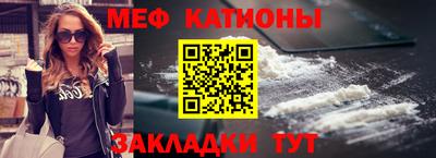 бошки Татарск