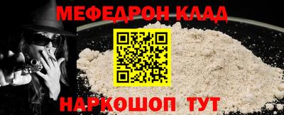 бошки Татарск