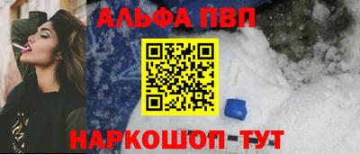 бошки Татарск