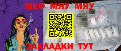 бошки Татарск