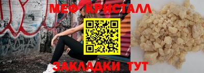 а пвп мука Тара