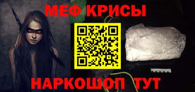 а пвп мука Тара