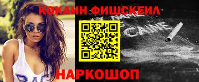 бошки Татарск