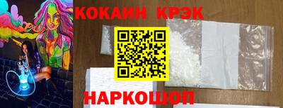синтетический гашиш Тверь