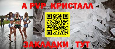 синтетический гашиш Тверь