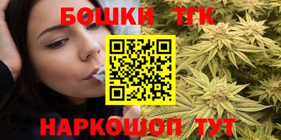 бошки Татарск