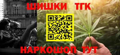 синтетический гашиш Тверь