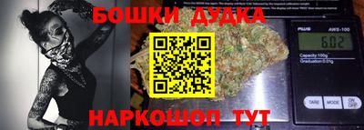 бошки Татарск