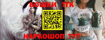 бошки Татарск