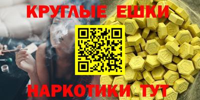 бошки Татарск