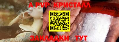 синтетический гашиш Тверь