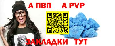 синтетический гашиш Тверь