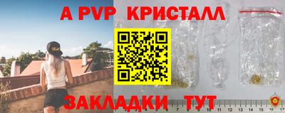 синтетический гашиш Тверь