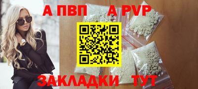 а пвп мука Тара