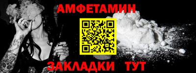 синтетический гашиш Тверь