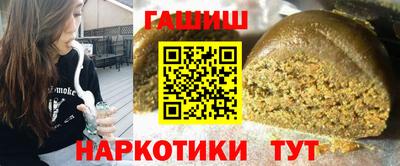 бошки Татарск