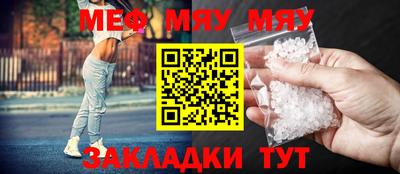 бошки Татарск