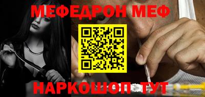 бошки Татарск