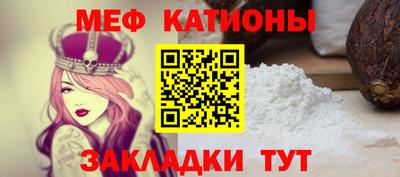 бошки Татарск