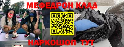 бошки Татарск