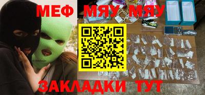 а пвп мука Тара