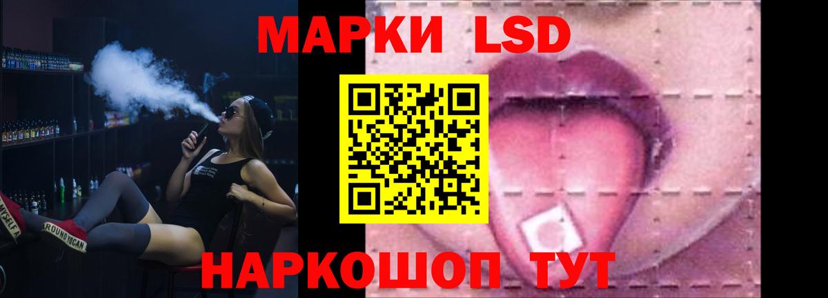 Лсд 25 экстази  Вход с VPN  Мурманск  omg сайт  Лсд 25 экстази ecstasy  LSD-25 экстази ecstasy 
