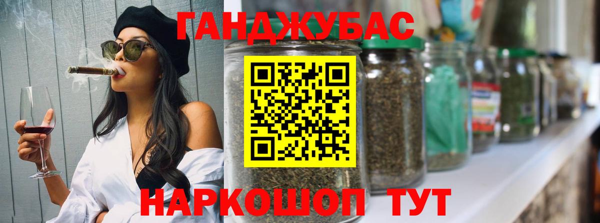 МАРИХУАНА White Widow Мурманск